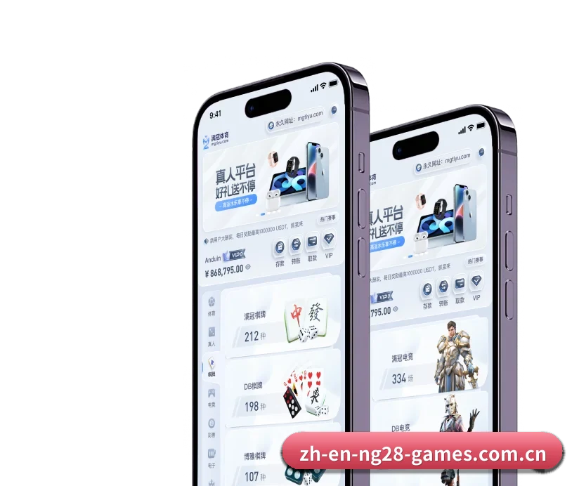 了解平台 - 体育资讯内容服务(UEDSports)